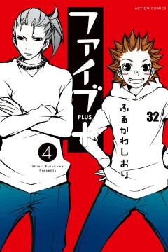 Vol. 4