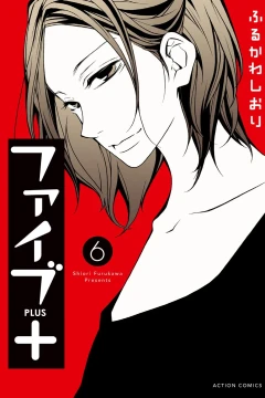 Vol. 6