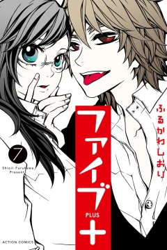 Vol. 7