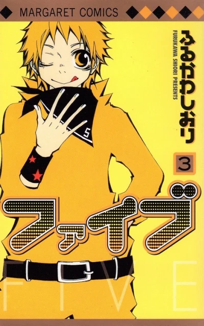 Cover of Vol. 3