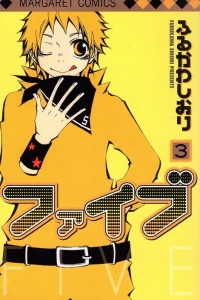 Vol. 3