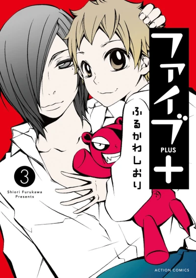 Cover of Vol. 3