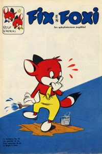 Issue #195940