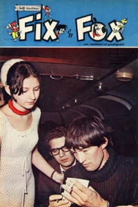 Issue #196608