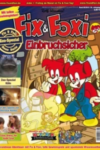 Issue #201008