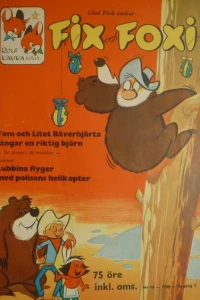 Issue #196016