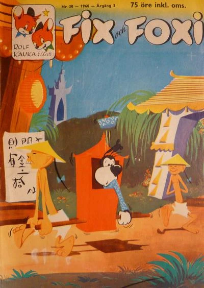 Cover of Issue #196030