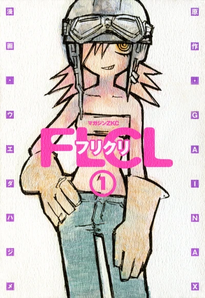 Cover of Vol. 1