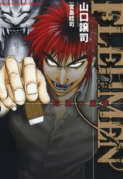 Cover of Vol. 1