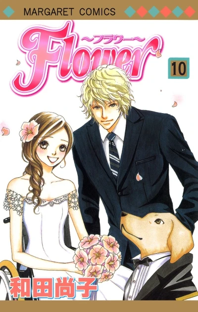 Cover of Vol. 10