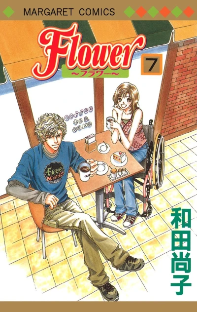 Cover of Vol. 7