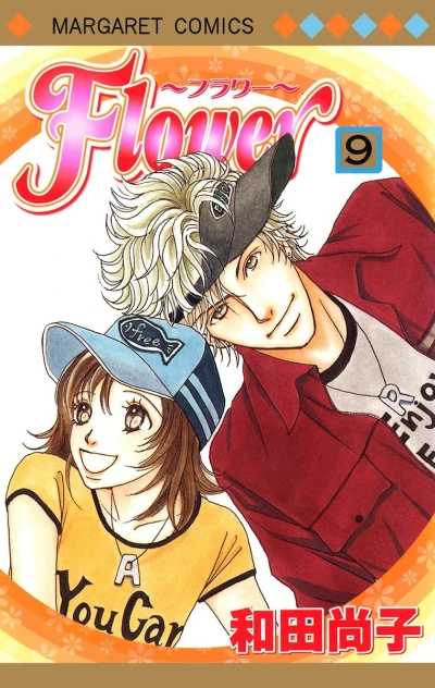 Cover of Vol. 9