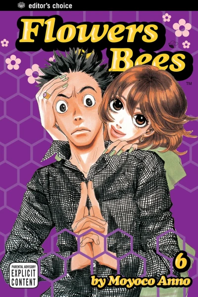 Cover of Volume #6