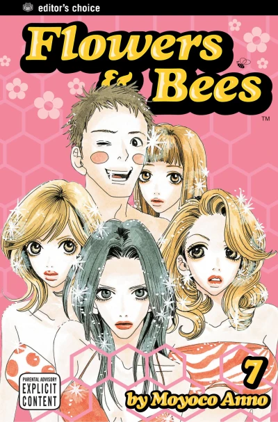 Cover of Volume #7