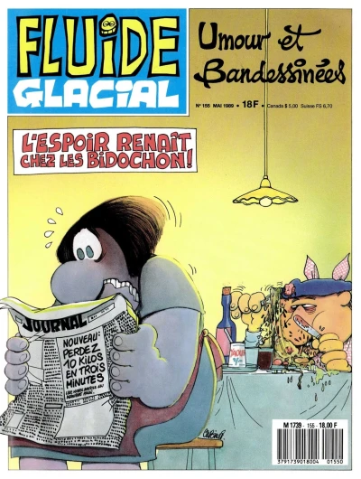 Cover of Volume #155