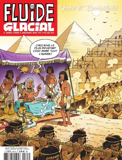 Cover of Volume #563