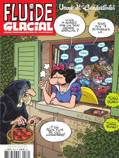 Cover of Volume #580