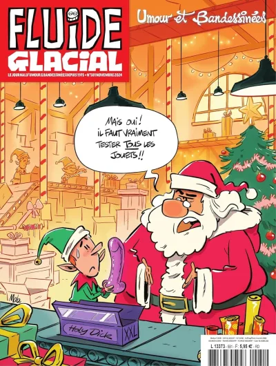 Cover of Volume #581