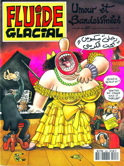 Cover of Volume #206