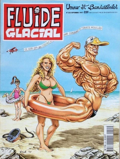 Cover of Volume #255