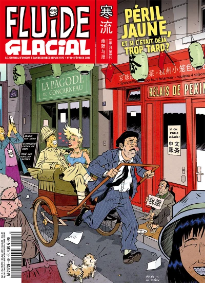 Cover of Volume #464