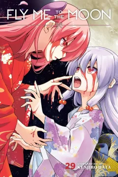 Volume 29