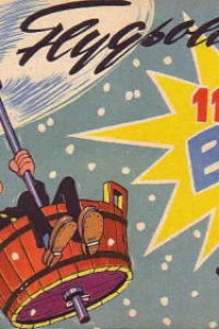 Issue #1954