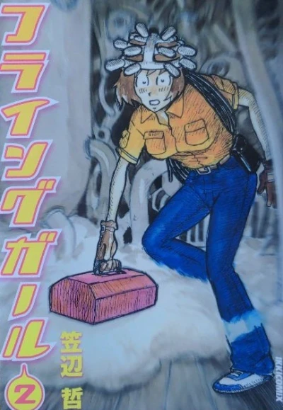 Cover of Vol. 2