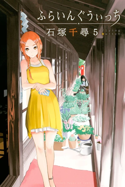Cover of Volume 5