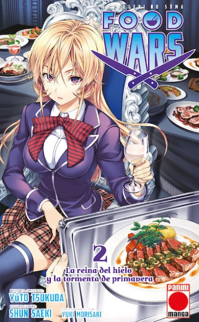 Cover of La reina del hielo y la tormenta de primavera