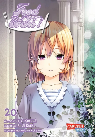 Cover of Erstarrte Liebe