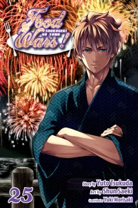 The Life of A Reject