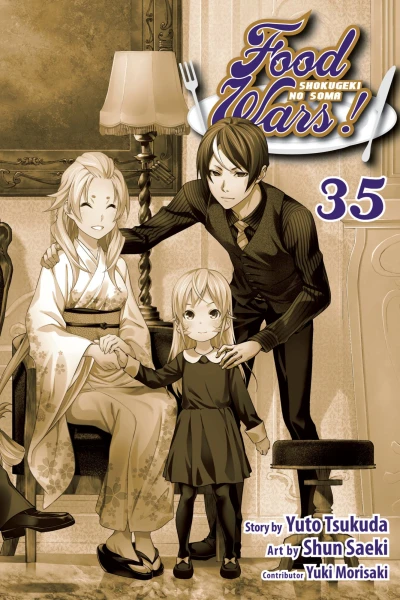 Cover of The Divine Tongue's Despair