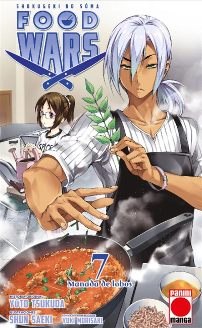 Cover of Manada de lobos