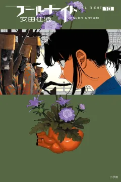 Volume 10