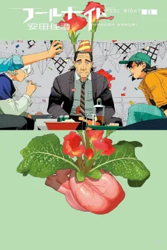 Volume 8