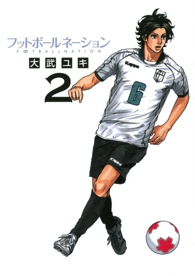 Cover of Vol. 2