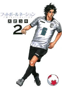 Vol. 2
