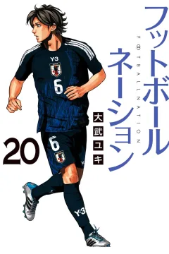 Vol. 20