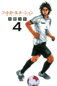 Vol. 4