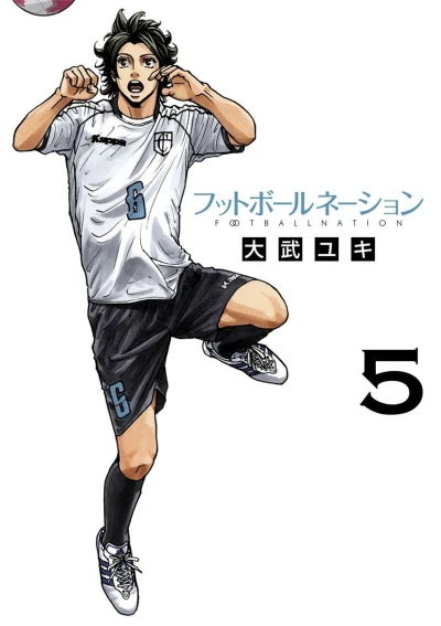Cover of Vol. 5