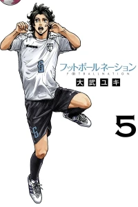 Vol. 5