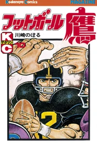 Vol. 10