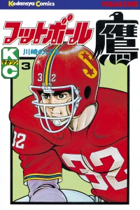 Vol. 3