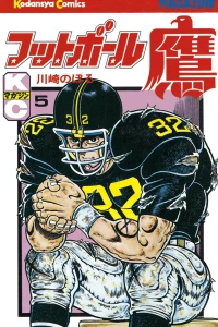 Vol. 5