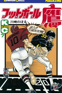 Vol. 7