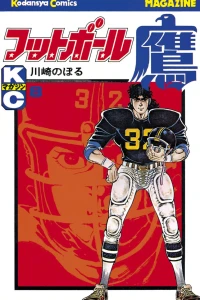 Vol. 8