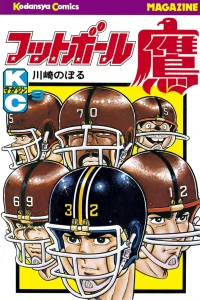 Vol. 9