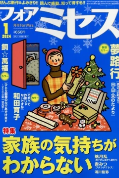 Issue #202401
