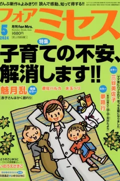 Issue #202405